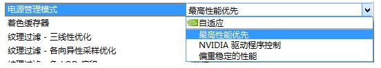 win10系統(tǒng)玩游戲花屏怎么辦？win10系統(tǒng)經(jīng)常會花屏的解決方法4