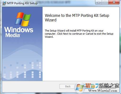 MTP USB驅動|MTP USB萬能驅動 WinXP/7/8/10