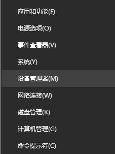 win10筆記本未檢測(cè)到電池怎么辦？教你電池檢測(cè)不到的解決方法