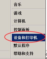 兄弟1810打印機內(nèi)存滿怎么辦？教你打印機內(nèi)存滿的解決方法