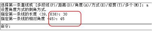 cad倒角怎么用？教你cad倒角快捷鍵畫倒角的方法