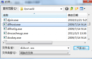 Win7 提示