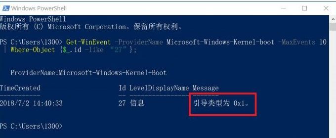 win10 快速啟動 還是慢該怎么辦？win10快速啟動開機慢的解決方法