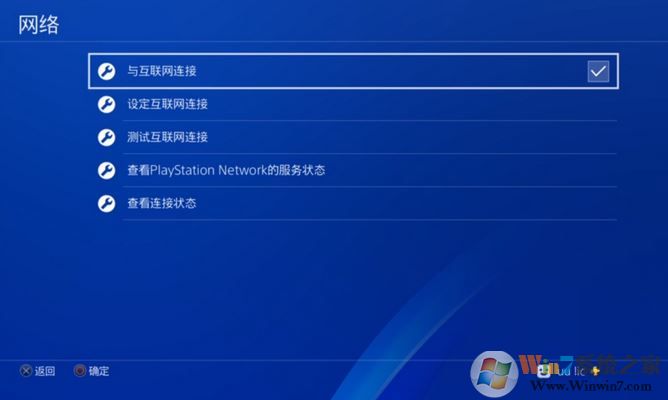 ps4加速器怎么用？教你ps4使用加速器的方法