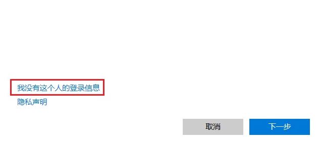 win10下怎么新建賬戶？win10 1803 新建用戶賬戶的操作方法5