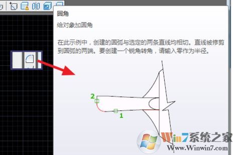 cad圓角怎么用？小編教你使用cad圓角命令！