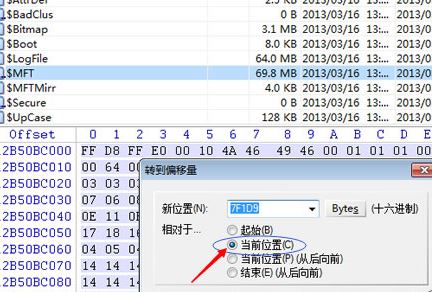 winhex怎么用？教你winhex恢復(fù)數(shù)據(jù)使用的方法