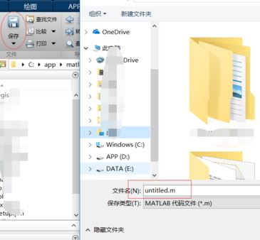 matlab function怎么用？教你matlab函數(shù)function使用方法