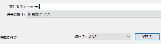win10 alt鍵和win鍵互換了怎么辦？教你修復(fù)win鍵和alt鍵對(duì)調(diào)了故障