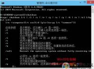 Win10自動關(guān)機(jī),定時關(guān)機(jī)三種設(shè)置方法(命令+任務(wù)計劃程序+軟件)