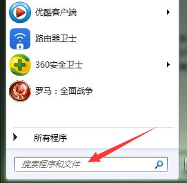 win7瀏覽器占用cpu過高怎么辦？ie瀏覽器CPU使用率高的解決方法
