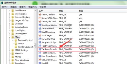 win7瀏覽器占用cpu過高怎么辦？ie瀏覽器CPU使用率高的解決方法