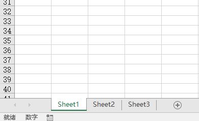 怎么把sheet1復(fù)制到sheet2？復(fù)制sheet1到sheet2保持格式的方法