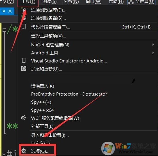 Visual Studio 2015狀態(tài)欄怎么關(guān)閉？關(guān)閉Visual Studio藍(lán)色狀態(tài)欄的方法2