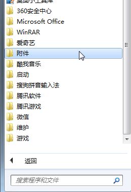 Win7旗艦版 windows modules installer無(wú)法啟動(dòng) 的解決方法！(1)