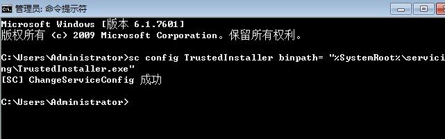 Win7旗艦版 windows modules installer無(wú)法啟動(dòng) 的解決方法！(3)