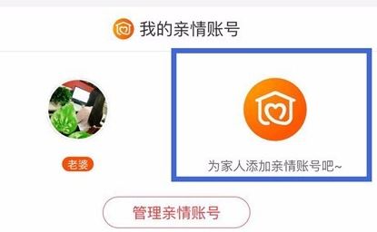 親密付怎么用？教你支付寶親密付開通使用方法