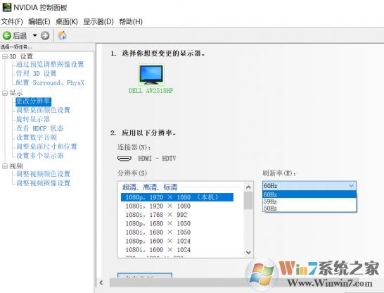 電腦顯示顏色偏白怎么辦？新電腦顯示器顏色偏淡的解決方法