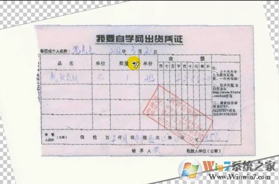 ps標尺怎么用？教你ps標尺工具使用方法