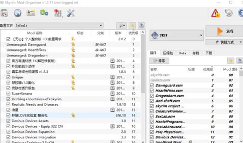 fnis怎么用？上古卷軸5動(dòng)作插件fnis使用方法5