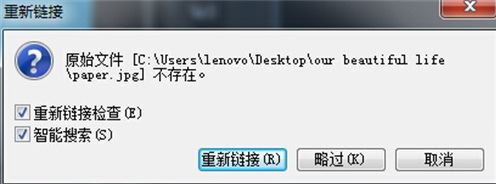 會(huì)聲會(huì)影模板怎么用？教你會(huì)聲會(huì)影素材使用方法3