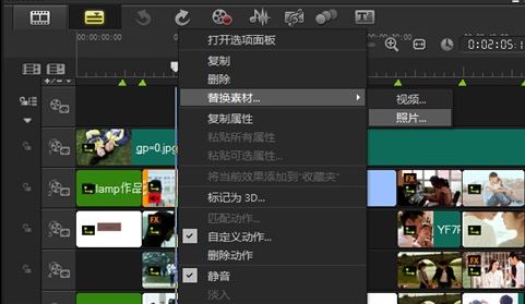 會(huì)聲會(huì)影模板怎么用？教你會(huì)聲會(huì)影素材使用方法1
