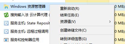 win10右下角看不到qq怎么辦?win10任務(wù)欄不顯示QQ的解決方法