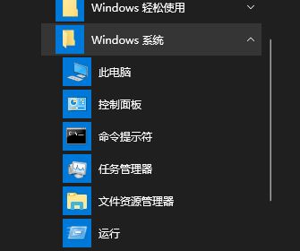 win10家庭版取消登錄界面怎么操作？教你取消win10的登錄界面！3