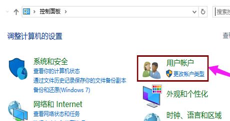 win10家庭版取消登錄界面怎么操作？教你取消win10的登錄界面！2