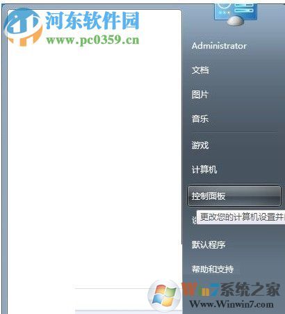 win7默認(rèn)輸入法添加俄語(yǔ)的方法