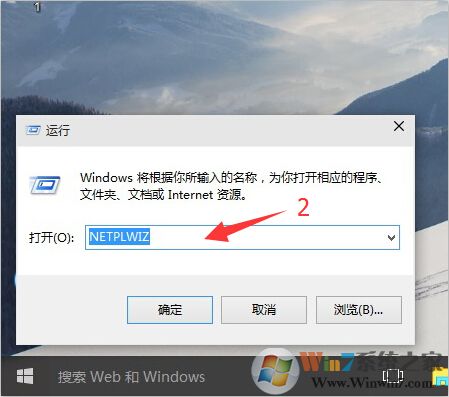 win10登陸密碼怎么取消密碼？win10取消登陸密碼的詳細(xì)步驟