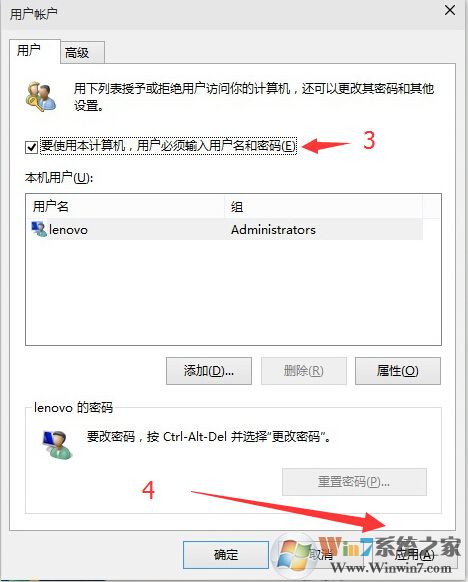 win10登陸密碼怎么取消密碼？win10取消登陸密碼的詳細(xì)步驟