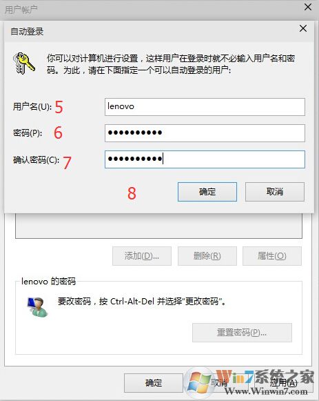 win10登陸密碼怎么取消密碼？win10取消登陸密碼的詳細(xì)步驟