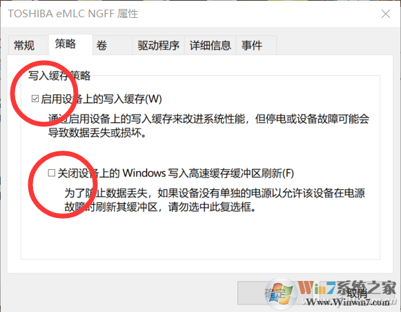 Win10下的寫入緩存策略嚴(yán)重影響SSD硬盤的性能！2.png