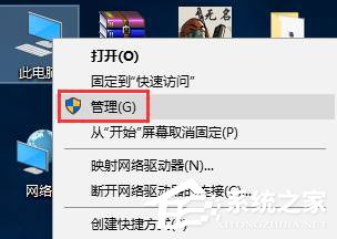 Win10系統(tǒng)kingsoft是什么文件夾？可以刪除嗎？