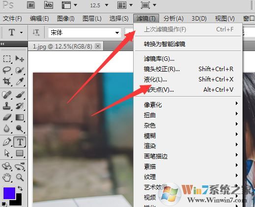 ps液化怎么用？PhotoShop液化工具使用方法教程4