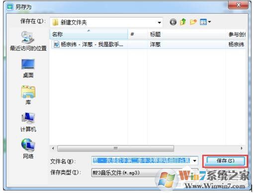 酷狗怎么截音樂？酷狗截取音樂的詳細(xì)教程
