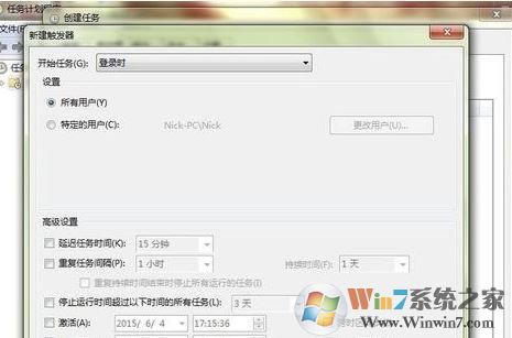 office精簡版頻繁閃退？office 2013 精簡版 自動關(guān)閉的解決方法
