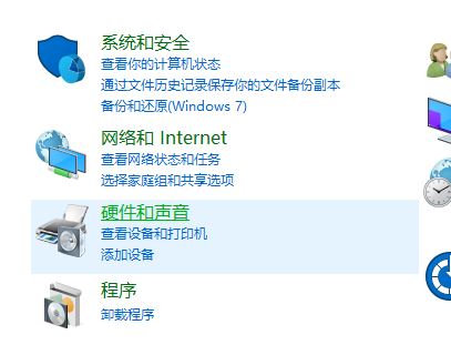 電腦待機(jī)怎么設(shè)置？win10系統(tǒng)電腦待機(jī)時(shí)間設(shè)置方法2