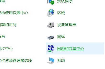 win7電腦屏幕保護(hù)qq自動(dòng)離線怎么辦？讓qq在屏幕保護(hù)狀態(tài)下在線的方法4