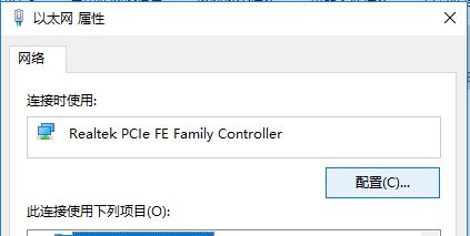 win7電腦屏幕保護(hù)qq自動(dòng)離線怎么辦？讓qq在屏幕保護(hù)狀態(tài)下在線的方法2