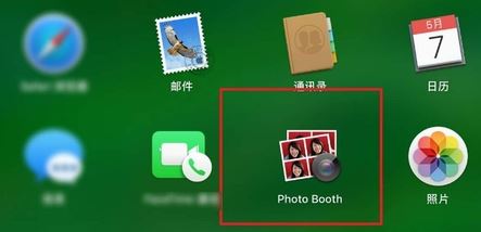 mac攝像頭怎么打開(kāi)？蘋(píng)果筆記本打開(kāi)攝像頭自拍的方法
