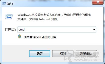 如何查看電腦開放了哪些端口號？Win7電腦查看系統(tǒng)的開放端口的方法