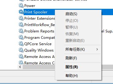 尚未安裝打印機怎么解決？win10打印遇到未安裝打印機的解決方法2