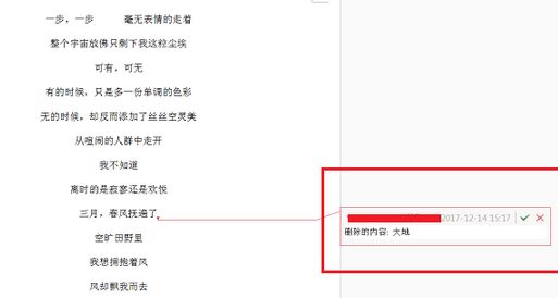 wps修訂模式怎么用？wps如何取消修訂模式？