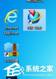 Win7系統(tǒng)ug10.0安裝成功但無法啟動(dòng)的具體解決方法