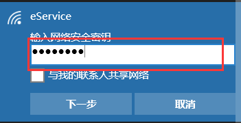 win10系統(tǒng)無線網(wǎng)怎么連？教你win10系統(tǒng)輕松連接wifi的操作方法