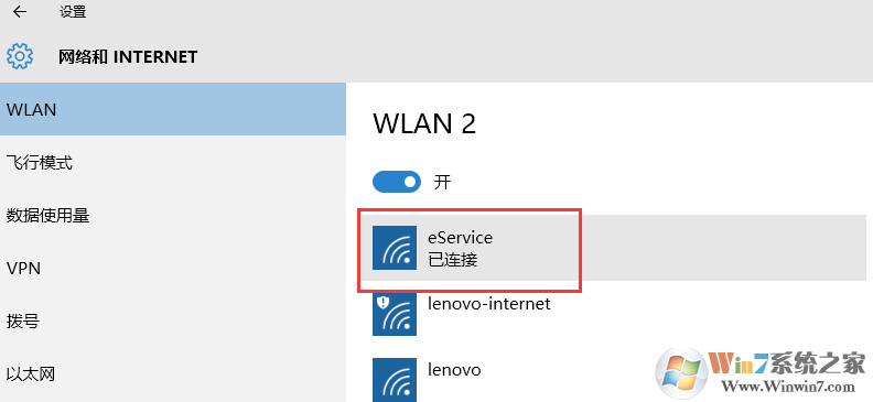 win10系統(tǒng)無線網(wǎng)怎么連？教你win10系統(tǒng)輕松連接wifi的操作方法