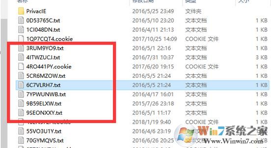 cookie怎么用？win7系統(tǒng)cookie的詳細(xì)使用方法