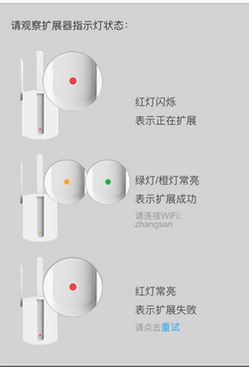 wifi放大器怎么用？wifi信號增強器使用方法